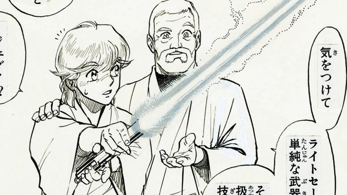 Twenty-Eight Years After, This Award-Winning Galactic Saga Japanese Comic Is Getting a Stunning Fresh Release